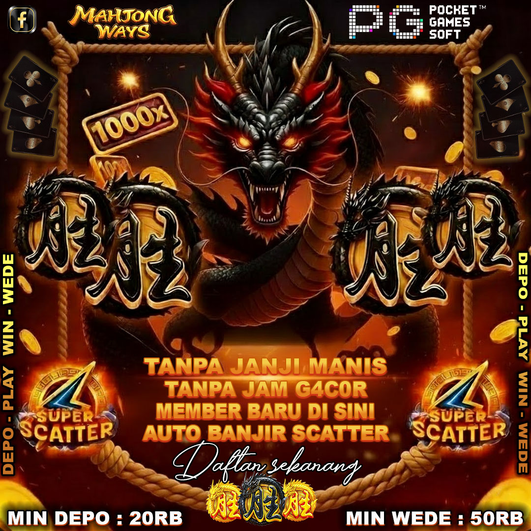 Promo Banner